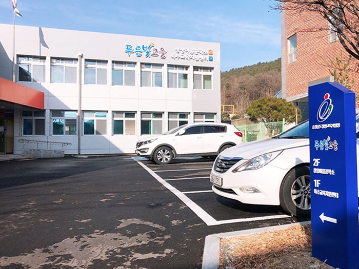 특수교육지원센터전경